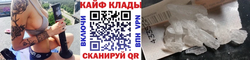 Наркотические вещества Бронницы Кокаин СОЛЬ Кетамин Меф мяу мяу Гашиш