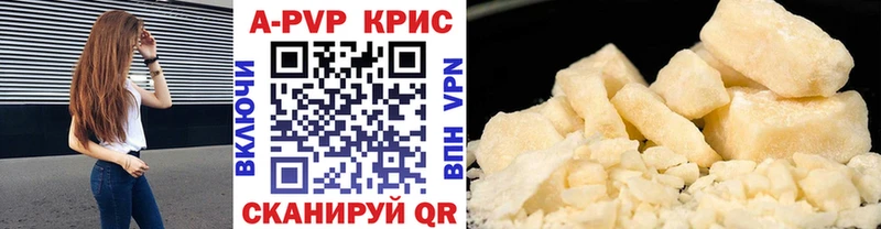 A PVP мука  гидра ONION  Бронницы 