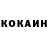Кокаин Columbia Sholpan Yermekova