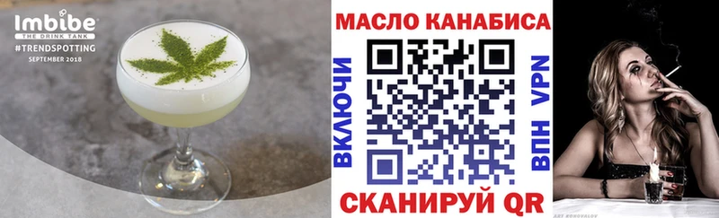 Cannafood марихуана Бронницы