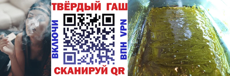 Гашиш индика сатива  продажа наркотиков  мориарти состав  Бронницы 