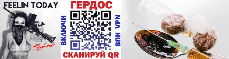 Героин герыч  Бронницы 