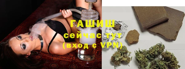 тгк Армянск