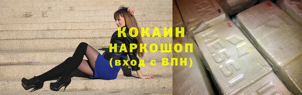 тгк Армянск
