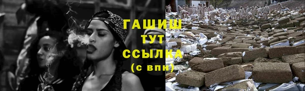 гашиш Арсеньев