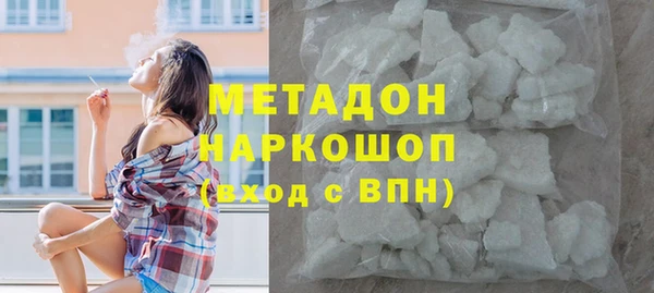 тгк Армянск
