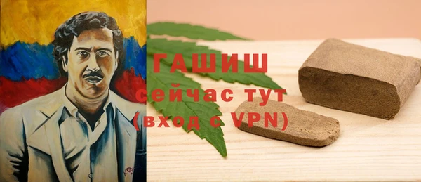 тгк Армянск