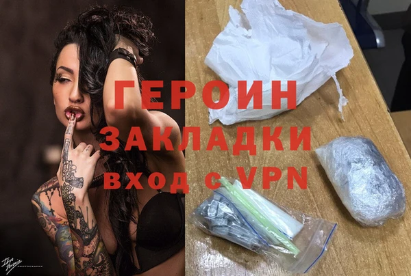 гашиш Арсеньев