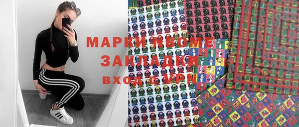 гашиш Арсеньев