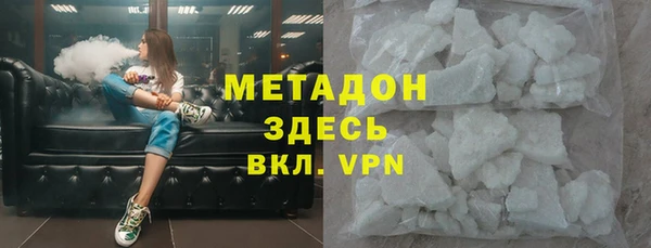 тгк Армянск