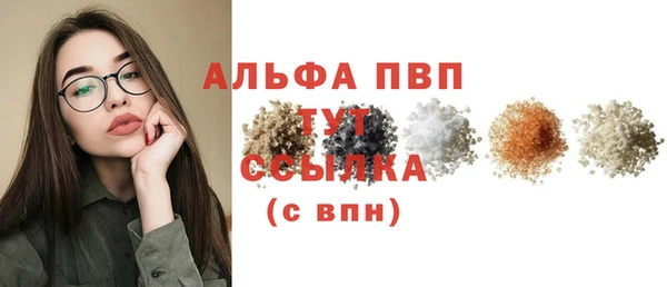 гашиш Арсеньев