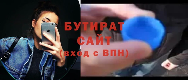 гидра Аркадак
