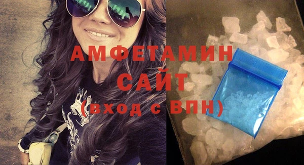 тгк Армянск