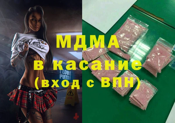 apvp Балахна
