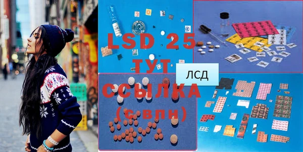 кристаллы Алзамай