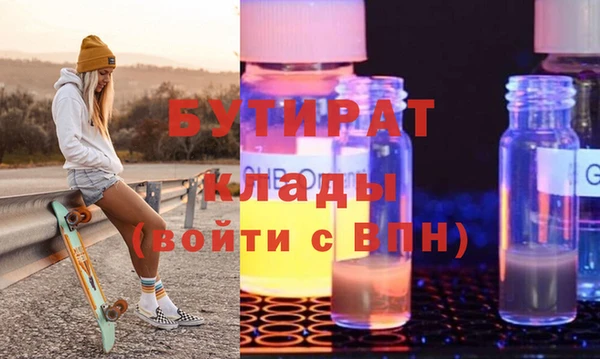 гидра Баксан