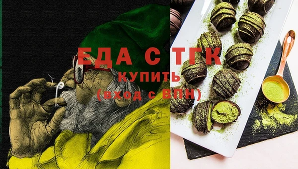 гашиш Арсеньев