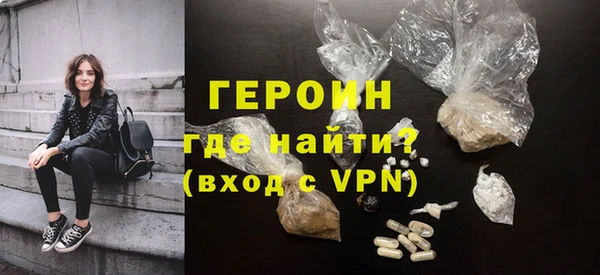 герыч Балабаново