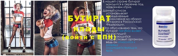 гидра Аркадак