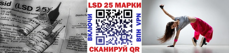 где купить наркотик Бронницы hydra маркетплейс LSD-25 экстази ecstasy