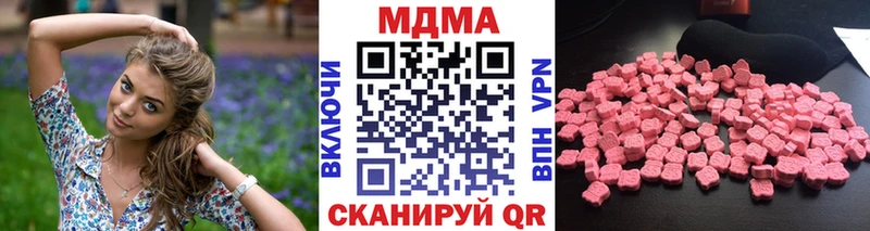 МДМА кристаллы  продажа наркотиков  Бронницы 