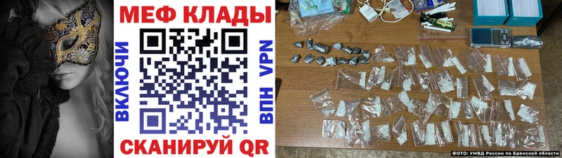 что такое   Бронницы  гидра ссылка  Меф VHQ 