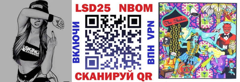 Наркотические марки 1,8мг  где продают наркотики  Бронницы 